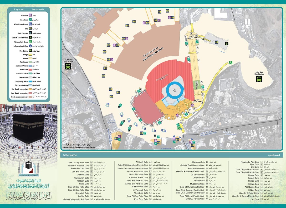 Mapa de passeios a pé de Meca (Makkah)